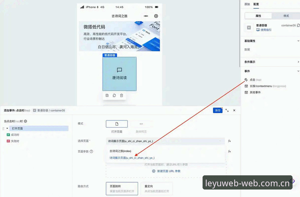 如何在多设备间无缝切换乐鱼网页登录入口官网安卓版与电脑版？